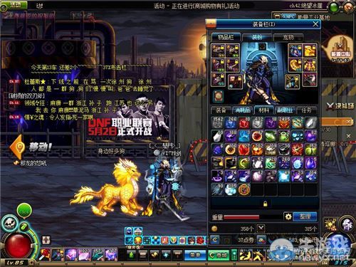 《DNF》搬磚賺錢詳細(xì)攻略 天空套不再是夢(mèng)