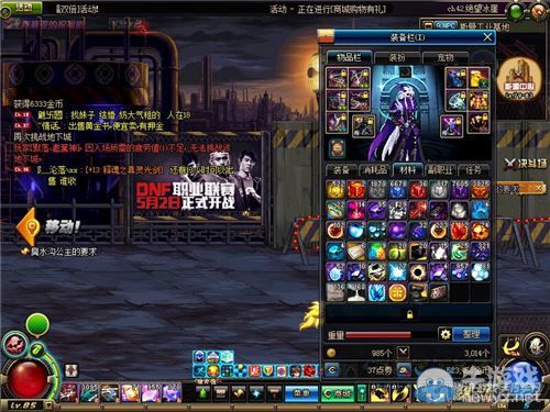 《DNF》搬磚賺錢詳細(xì)攻略 天空套不再是夢(mèng)