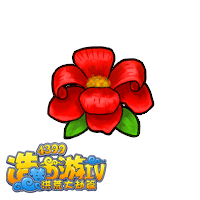 《造夢西游4》朱丹花圖鑒