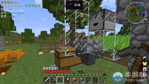 《我的世界》半自動肉雞養(yǎng)殖加工線建造教程