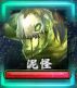 《軒轅劍外傳：穹之扉》煉妖材料怪物分布