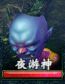 《軒轅劍外傳：穹之扉》煉妖材料怪物分布