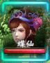 《軒轅劍外傳：穹之扉》煉妖材料怪物分布