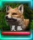 《軒轅劍外傳：穹之扉》煉妖材料怪物分布