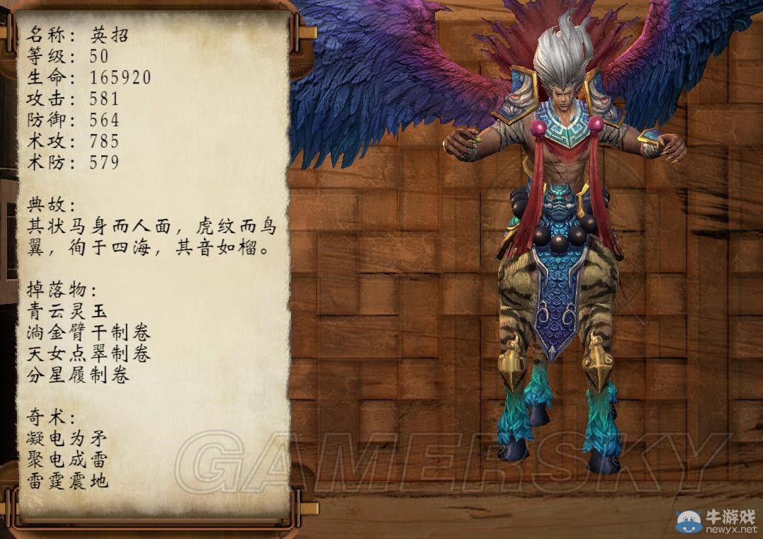 《軒轅劍外傳：穹之扉》全地圖BOSS位置及特點(diǎn)介紹