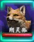 《軒轅劍外傳：穹之扉》煉妖材料怪物分布