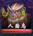 《軒轅劍外傳：穹之扉》煉妖材料怪物分布