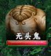 《軒轅劍外傳：穹之扉》煉妖材料怪物分布