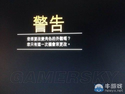 《GTA5》大眼妹捏臉數據