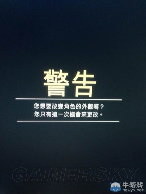 《GTA5》大眼妹捏臉數(shù)據(jù)