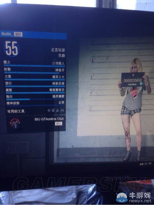 《GTA5》大眼妹捏臉數(shù)據(jù)