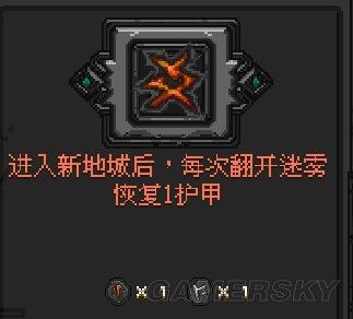 《符石守護(hù)者》荒蕪之神全面詳解