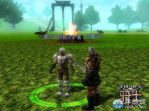 《騎士3.0》50級必做任務(wù)七鑰守護者攻略