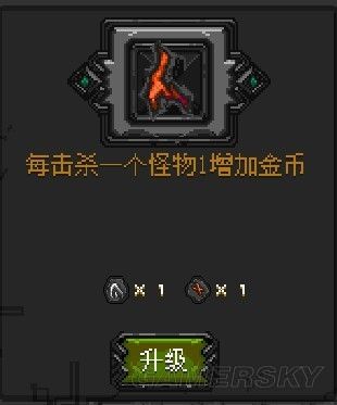 《符石守護(hù)者》財富之神全面詳解