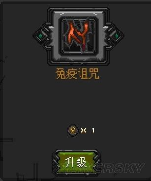 《符石守護者》靈魂之神全面詳解