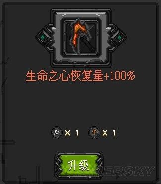 《符石守護(hù)者》邪神全面詳解