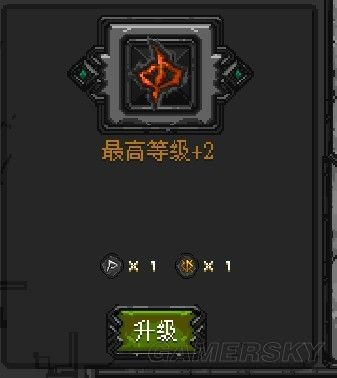 《符石守護(hù)者》財富之神全面詳解