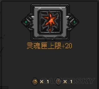 《符石守護(hù)者》荒蕪之神全面詳解