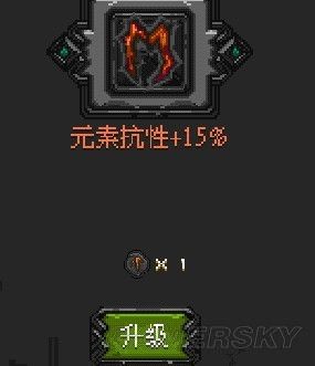 《符石守護(hù)者》巖石之神全面詳解