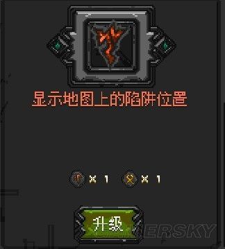 《符石守護(hù)者》邪神全面詳解