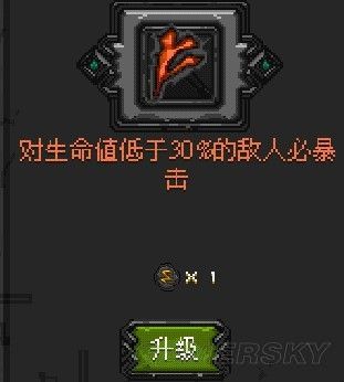 《符石守護(hù)者》巖石之神全面詳解