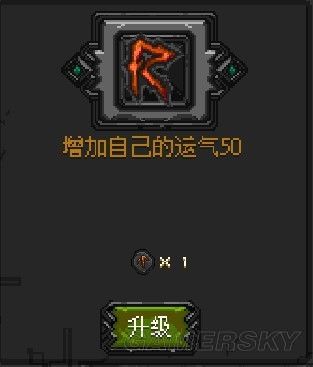 《符石守護(hù)者》財富之神全面詳解