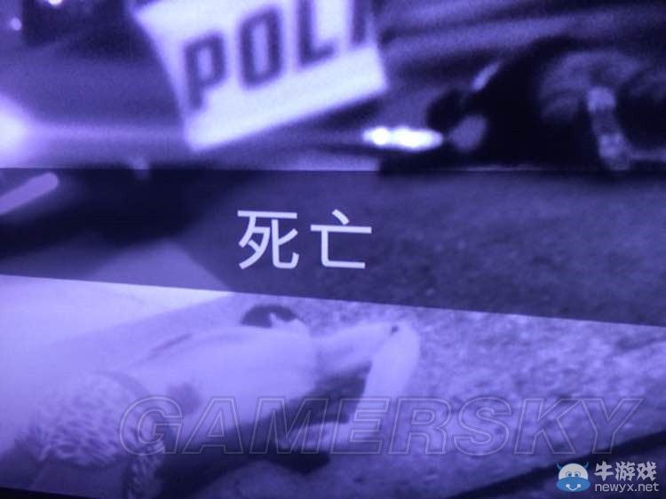 《GTAOL》殺警察快速升級方法