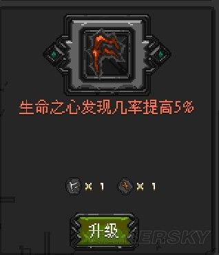 《符石守護(hù)者》邪神全面詳解