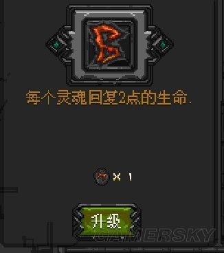 《符石守護者》靈魂之神全面詳解