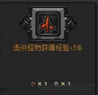 《符石守護(hù)者》荒蕪之神全面詳解