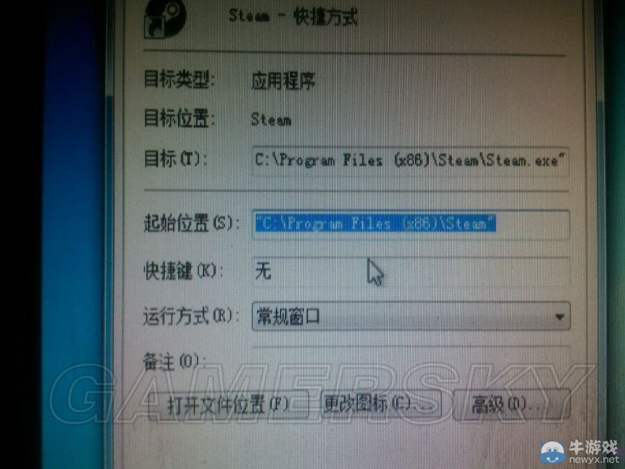 《GTA5》PC版無限載入解決辦法