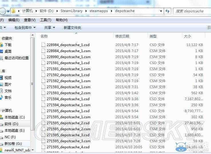 《GTA5》PC版磁盤空間不足解決辦法