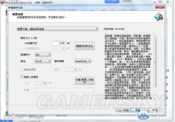 《GTA5》PC版卡頓解決辦法