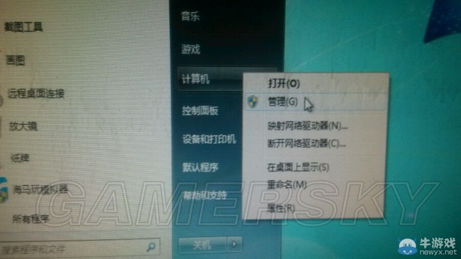 《GTA5》PC版無限載入解決辦法