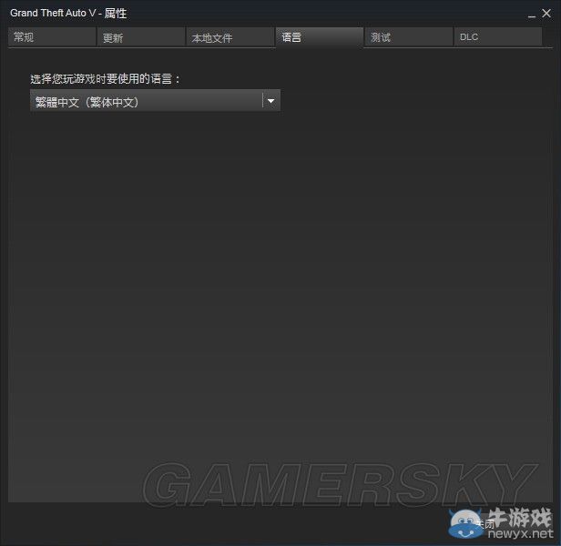 《GTA5》PC版設置中文圖文教程
