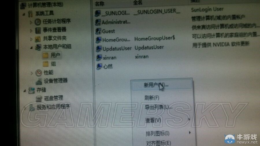 《GTA5》PC版無限載入解決辦法