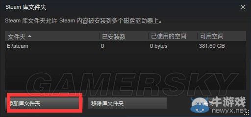 《GTA5》PC版修改路徑缺失可執(zhí)行文件解決辦法