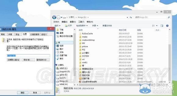 《GTA5》PC版無限載入解決辦法