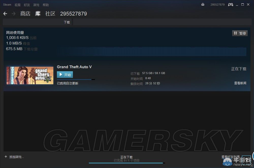 《GTA5》PC版磁盤空間不足解決辦法