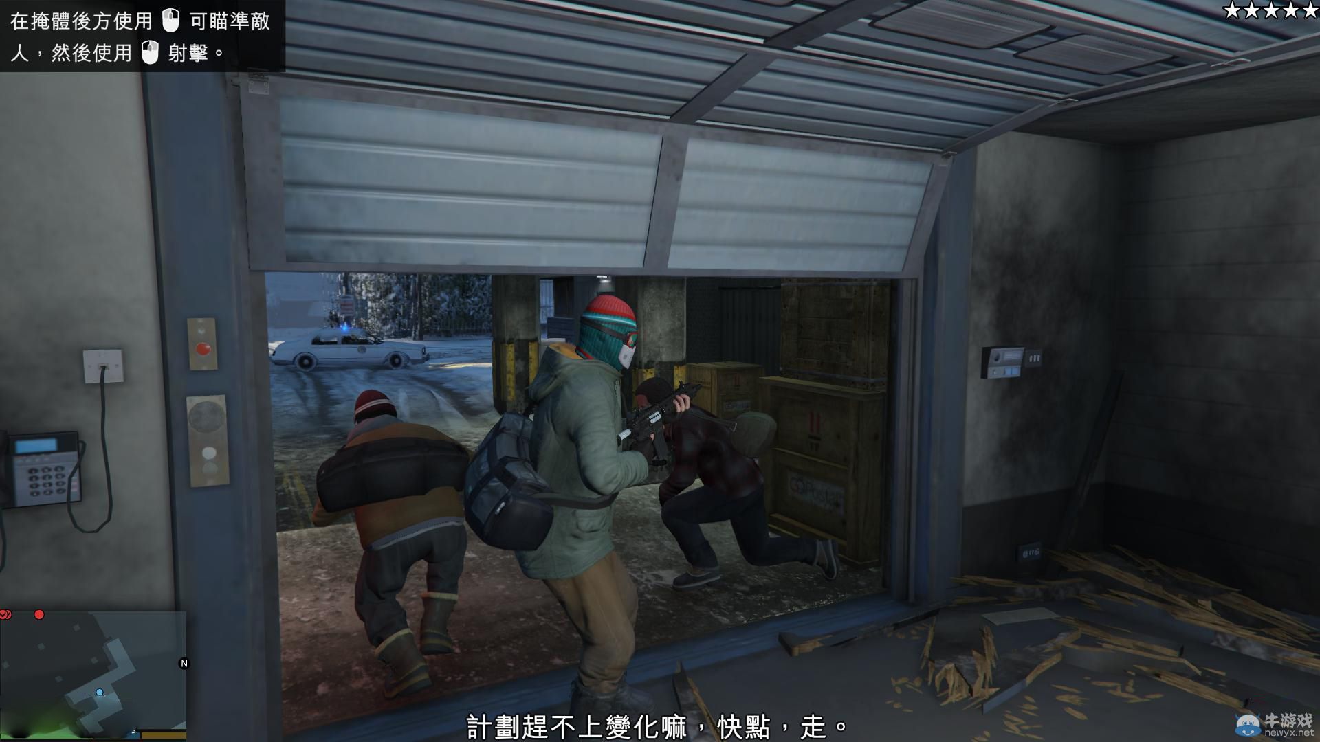 《GTA5》PC版全流程圖文攻略—序章