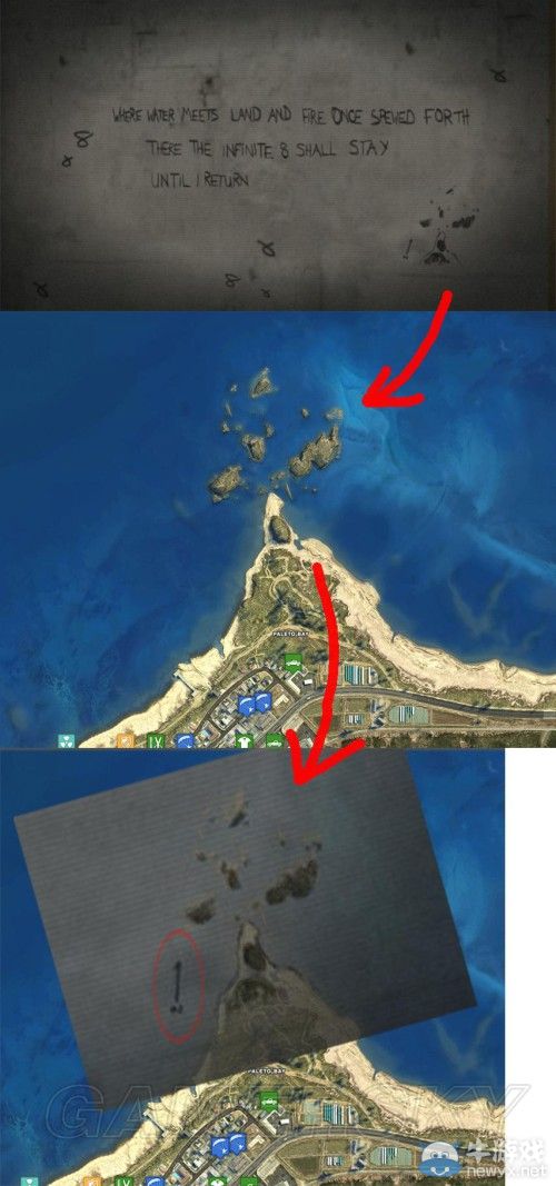 《GTA5》彩蛋與外星人飛碟陰謀論