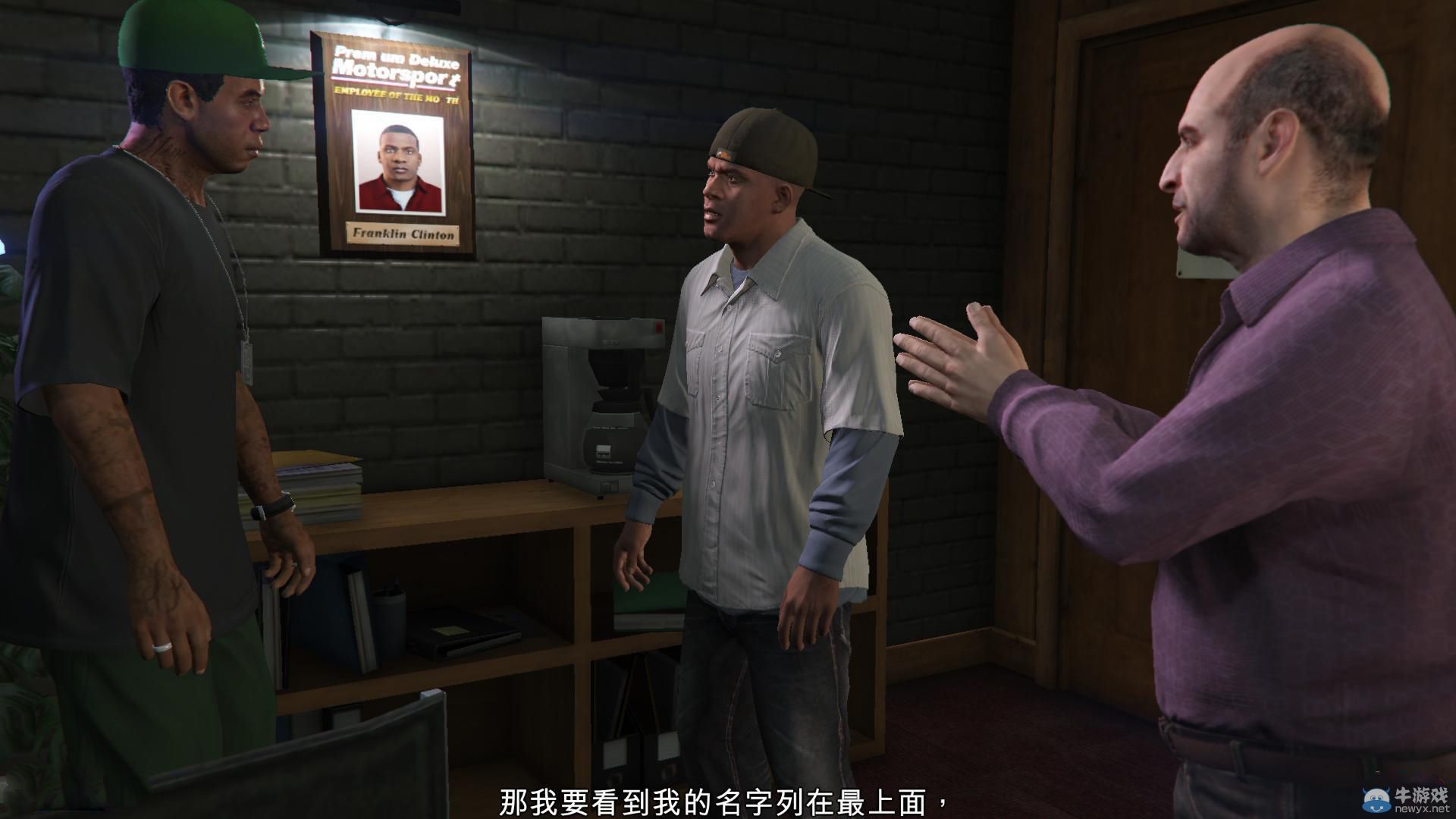 《GTA5》PC版全流程圖文攻略—第一章任務二
