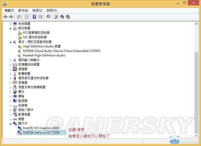 《GTA5》Win8Launcher停止工作解決方法