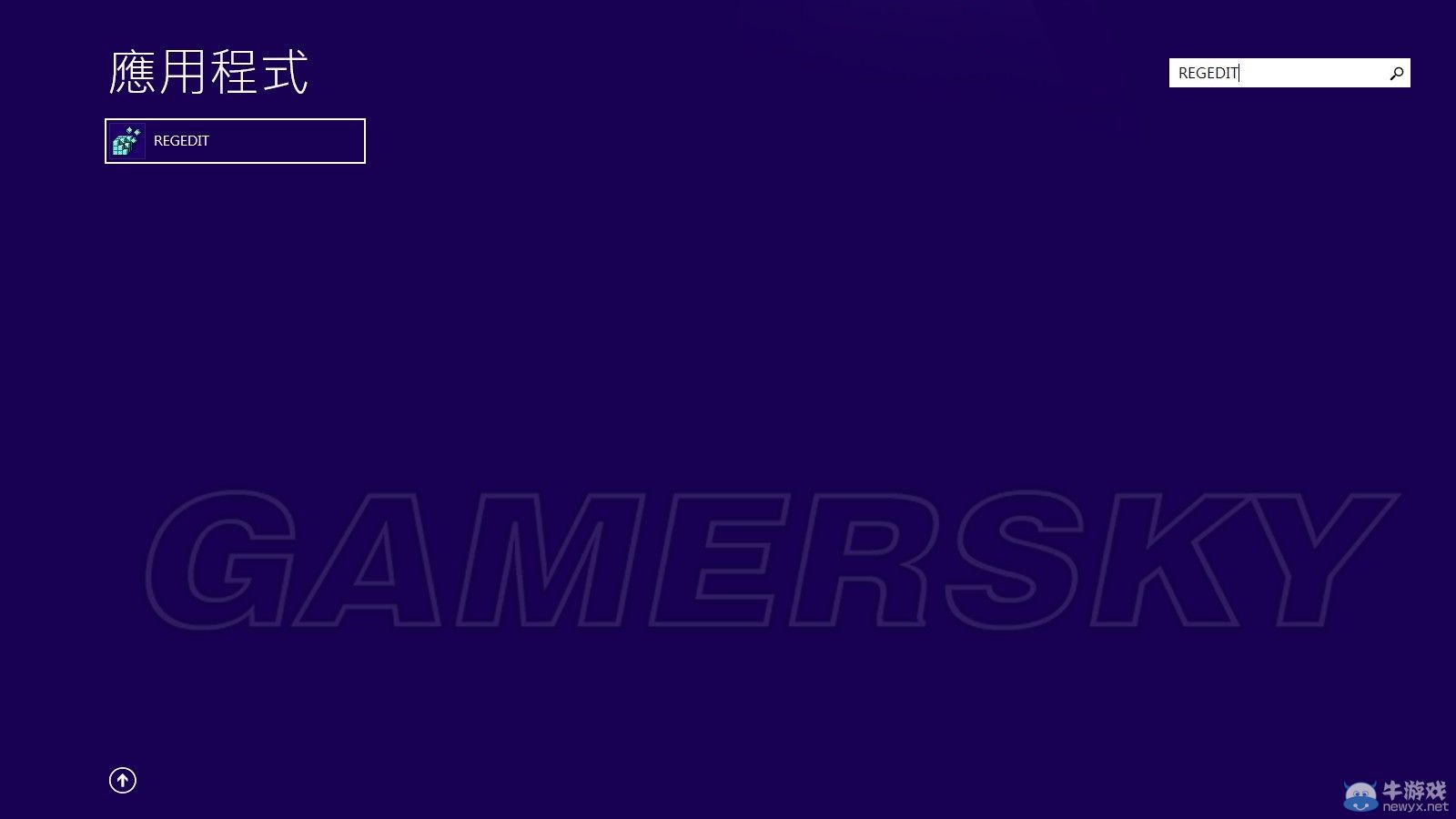 《GTA5》Win8無法聯網解決方法