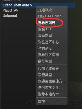 《GTA5》PC版STEAM平臺直接加載游戲方法