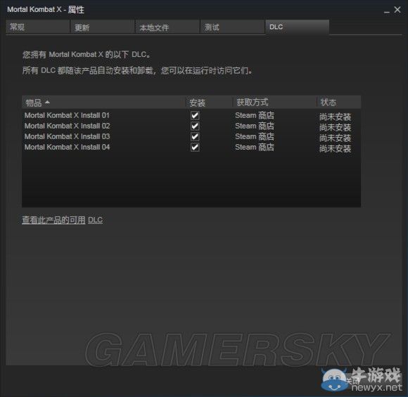 《真人快打X》PC版閃退解決方法