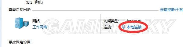 《GTAOL》PC版DNS設置方法與優秀DNS推薦