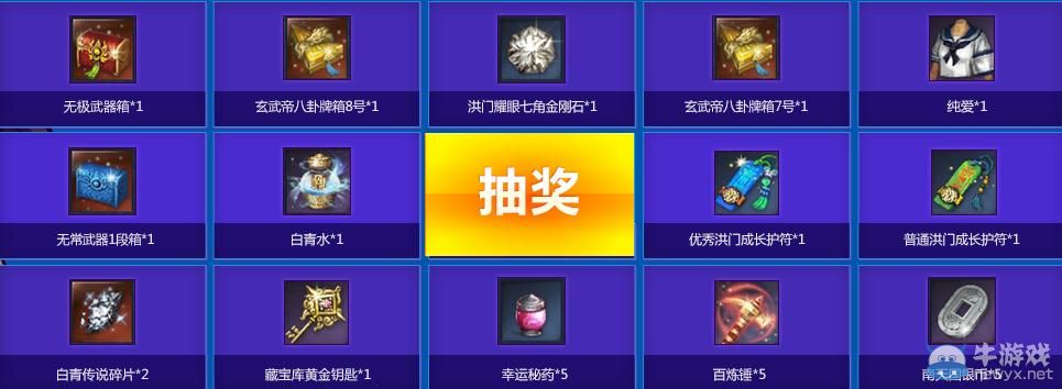 《劍靈》拯救無(wú)日峰追光大作戰(zhàn)活動(dòng)