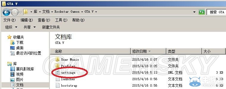 《GTA5》PC版低端顯卡優化設置方法