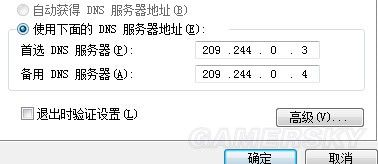 《GTAOL》PC版DNS設置方法與優秀DNS推薦